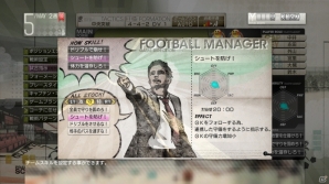 PS3/PS Vita「サカつく プロサッカークラブをつくろう！」監督として腕の見せ所となる「試合指示」を紹介！の画像1