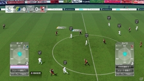PS3/PS Vita「サカつく プロサッカークラブをつくろう！」監督として腕の見せ所となる「試合指示」を紹介！の画像9