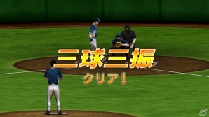 バッターの心理を読んで三振の山を築こう！iOS/Android「奪三振王～PERFECT PITCHER～」配信スタートの画像13