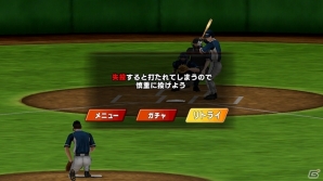 バッターの心理を読んで三振の山を築こう！iOS/Android「奪三振王～PERFECT PITCHER～」配信スタートの画像23