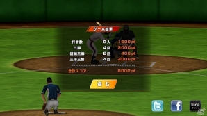 バッターの心理を読んで三振の山を築こう！iOS/Android「奪三振王～PERFECT PITCHER～」配信スタートの画像24