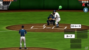バッターの心理を読んで三振の山を築こう！iOS/Android「奪三振王～PERFECT PITCHER～」配信スタートの画像6