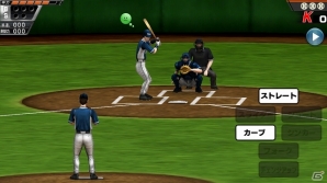 バッターの心理を読んで三振の山を築こう！iOS/Android「奪三振王～PERFECT PITCHER～」配信スタートの画像7