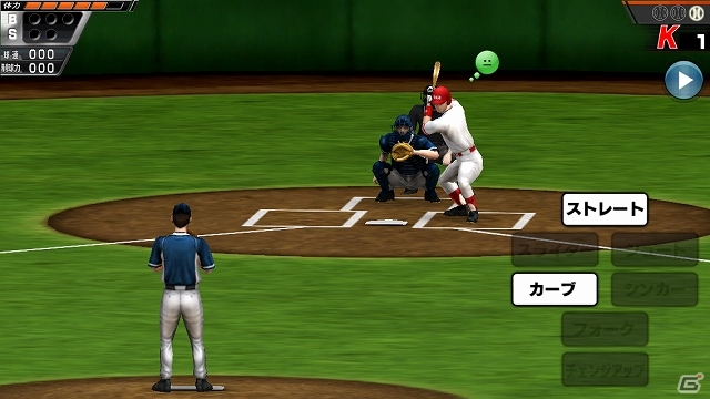 バッターの心理を読んで三振の山を築こう！iOS/Android「奪三振王～PERFECT PITCHER～」配信スタートの画像12