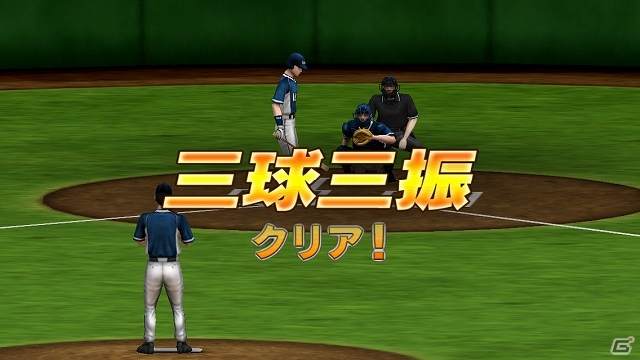バッターの心理を読んで三振の山を築こう！iOS/Android「奪三振王～PERFECT PITCHER～」配信スタートの画像13