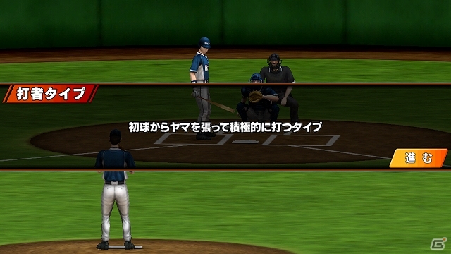 バッターの心理を読んで三振の山を築こう！iOS/Android「奪三振王～PERFECT PITCHER～」配信スタートの画像2