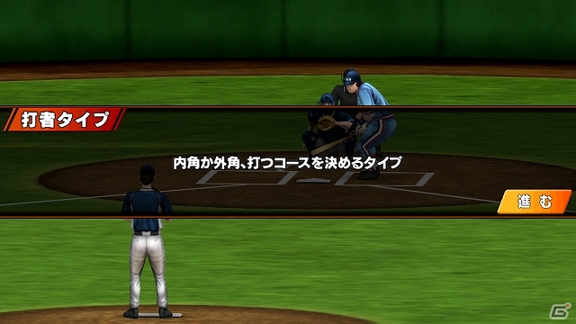 バッターの心理を読んで三振の山を築こう！iOS/Android「奪三振王～PERFECT PITCHER～」配信スタートの画像5