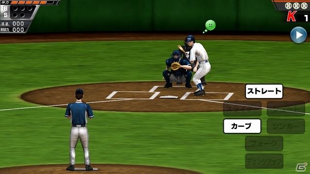 バッターの心理を読んで三振の山を築こう！iOS/Android「奪三振王～PERFECT PITCHER～」配信スタートの画像6