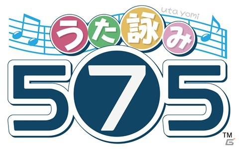 小豆や抹茶と“575”を楽しもう！iOSアプリ「うた詠み575」が配信開始―“白短冊”が手に入るキャンペーンも実施中の画像1