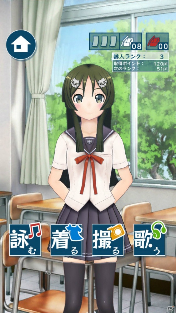 小豆や抹茶と“575”を楽しもう！iOSアプリ「うた詠み575」が配信開始―“白短冊”が手に入るキャンペーンも実施中の画像3