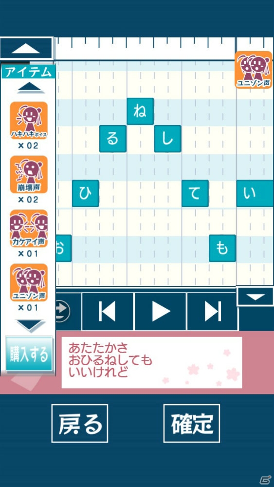 小豆や抹茶と“575”を楽しもう！iOSアプリ「うた詠み575」が配信開始―“白短冊”が手に入るキャンペーンも実施中の画像4