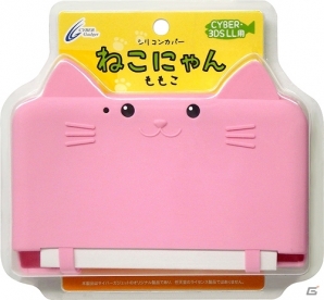 キュートなネコ耳が付いた3ds Ll用カバー Cyber シリコンカバー ねこにゃん 7月31日に発売 ゲーム情報サイト Gamer