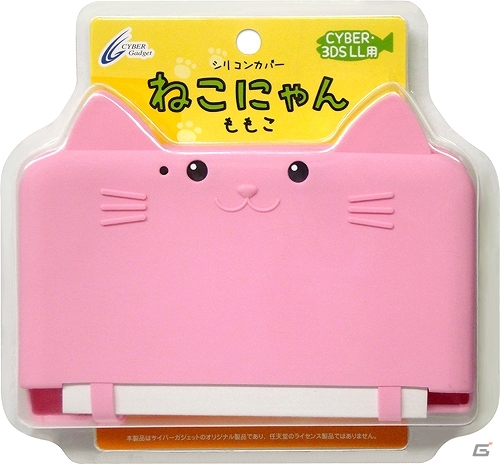 キュートなネコ耳が付いた3DS LL用カバー「CYBER・シリコンカバー ねこにゃん」7月31日に発売の画像2