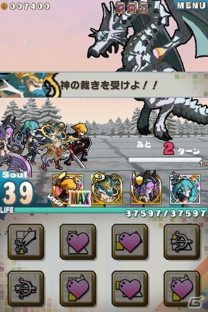 iOS/Android「ロード・トゥ・ドラゴン」覚醒進化が搭載される大型アップデート「Ver.1.5 0」実施！「MIND≒0」コラボクエストは終章へと突入の画像11