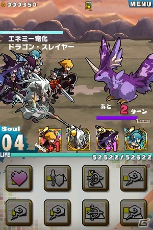 iOS/Android「ロード・トゥ・ドラゴン」覚醒進化が搭載される大型アップデート「Ver.1.5 0」実施！「MIND≒0」コラボクエストは終章へと突入の画像13