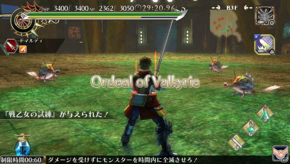 PS Vita「ラグナロク オデッセイ エース」新ステージ「世界樹の塔」や新キャラクター「ノルン」を紹介！体験版も8月8日より配信決定の画像7