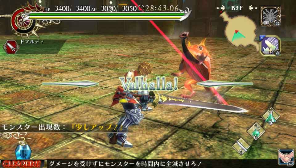 PS Vita「ラグナロク オデッセイ エース」新ステージ「世界樹の塔」や新キャラクター「ノルン」を紹介！体験版も8月8日より配信決定の画像8