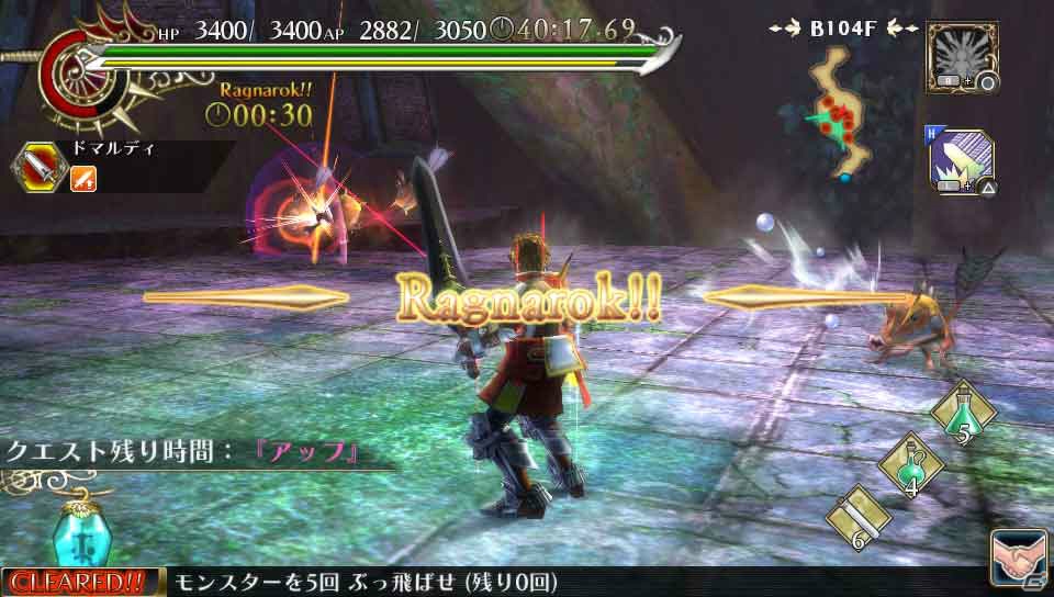 PS Vita「ラグナロク オデッセイ エース」新ステージ「世界樹の塔」や新キャラクター「ノルン」を紹介！体験版も8月8日より配信決定の画像9