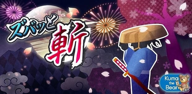 四季折々の花びらを画面タップで鮮やかに斬っていこう！iOS版「ズバッと斬！」配信スタートの画像1