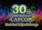 CD「カプコン30周年ミュージックベスト オリジナル＆アレンジ」9月25日に発売決定―ゲーム10タイトルの総数40曲＋総勢10名のアーティストによるアレンジ曲を収録