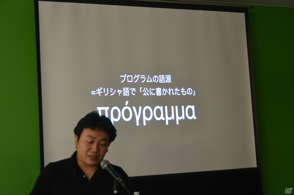 なぜ人類はプログラマーになる必要があるのか―UEI清水亮氏がその理由を語った「黒川塾 十壱」レポートの画像2