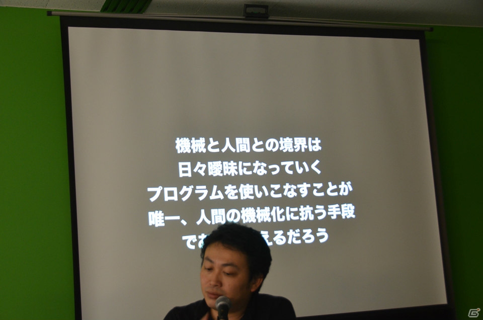 なぜ人類はプログラマーになる必要があるのか―UEI清水亮氏がその理由を語った「黒川塾 十壱」レポートの画像9