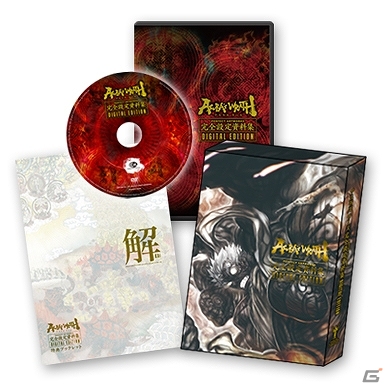 DVD「『アスラズ ラース』完全設定資料集 DIGITAL EDITION」＆書籍「『アスラズ ラース』トリビュートマガジン Pro 第参巻 セルゲイ」が販売開始の画像2