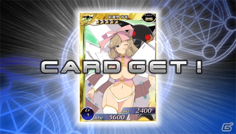 飛鳥や雪泉たちがブリテンに乱乳！？PS Vita版「拡散性ミリオンアーサー」にて「閃乱カグラ SHINOVI VERSUS -少女達の証明-」とのコラボイベントが開催決定の画像4