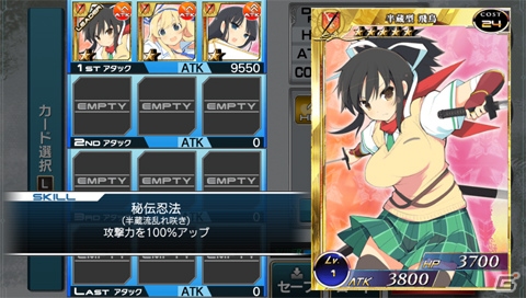 飛鳥や雪泉たちがブリテンに乱乳！？PS Vita版「拡散性ミリオンアーサー」にて「閃乱カグラ SHINOVI VERSUS -少女達の証明-」とのコラボイベントが開催決定の画像5