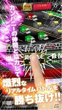 Mobage版で10万人以上がプレイしたバトルゲームが3Dになって登場！iOS「黄金爆走!デコトラ★トーナメント」配信スタートの画像2