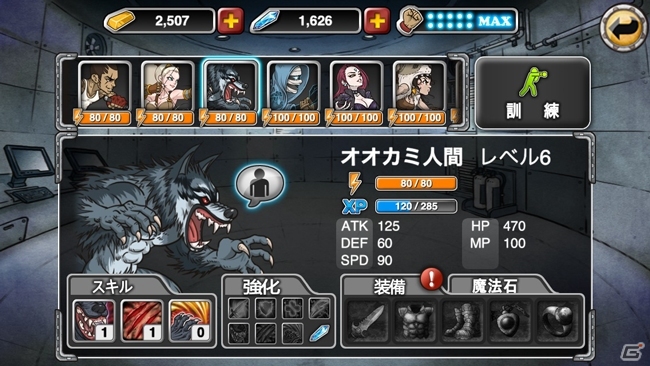 iOS/Android「バトルダンジョン HEROES WAR」8月1日より配信予定―ガチャを回せるアイテムが手に入る事前登録キャンペーン実施中の画像1