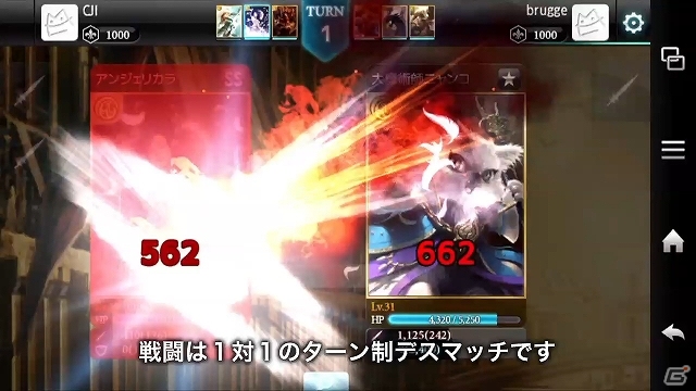 Android「モンスタークライ」正式サービスが開始！サービスにあわせて計9つのイベントキャンペーンも開催中の画像7