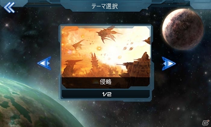本格的ディフェンスゲーム「Defense Technica」Android版の配信スタートの画像3