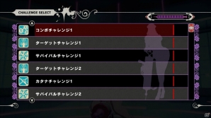 PS3/Xbox 360「KILLER IS DEAD」メインストーリー以外にも楽しめる要素が満載のサブミッションやスカーレットチャレンジを紹介の画像27