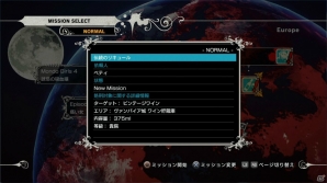 PS3/Xbox 360「KILLER IS DEAD」メインストーリー以外にも楽しめる要素が満載のサブミッションやスカーレットチャレンジを紹介の画像3
