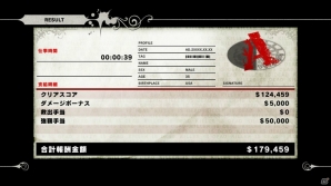 PS3/Xbox 360「KILLER IS DEAD」メインストーリー以外にも楽しめる要素が満載のサブミッションやスカーレットチャレンジを紹介の画像35