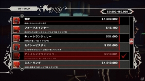PS3/Xbox 360「KILLER IS DEAD」メインストーリー以外にも楽しめる要素が満載のサブミッションやスカーレットチャレンジを紹介の画像36