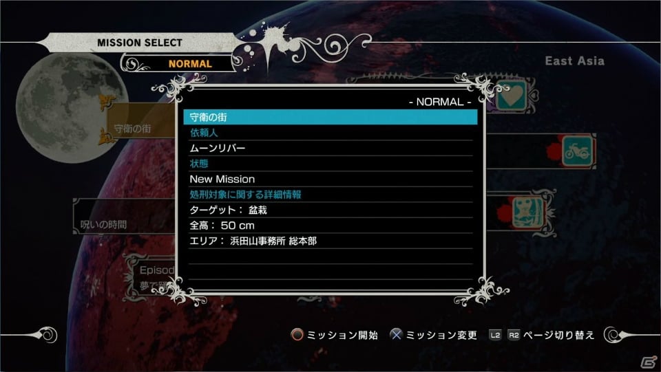 PS3/Xbox 360「KILLER IS DEAD」メインストーリー以外にも楽しめる要素が満載のサブミッションやスカーレットチャレンジを紹介の画像6