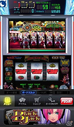 Mobage「モバ7」にてパチスロ「スーパーブラックジャック」の実機シミュレータアプリが配信開始の画像1