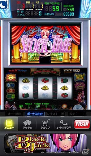 Mobage「モバ7」にてパチスロ「スーパーブラックジャック」の実機シミュレータアプリが配信開始の画像2