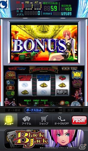 Mobage「モバ7」にてパチスロ「スーパーブラックジャック」の実機シミュレータアプリが配信開始の画像3