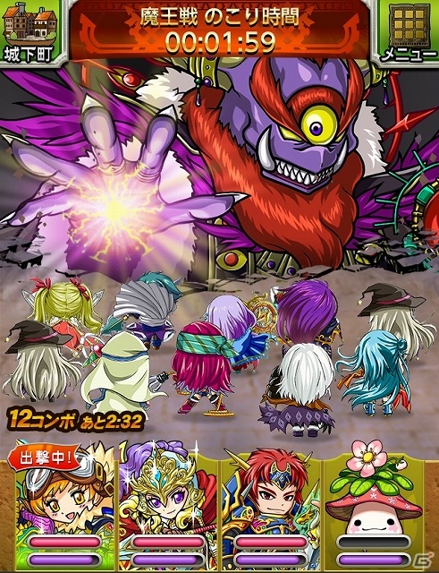 最大20人で繰り広げられるギルドバトルを制し魔王に挑もう！GREE「ドリランド 魔王軍vs勇者！」サービス開始の画像4