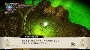 PS3「魔女と百騎兵」アクションが苦手な人やストーリーを気軽に楽しみたい人にお勧めのカジュアルモードが追加の画像1