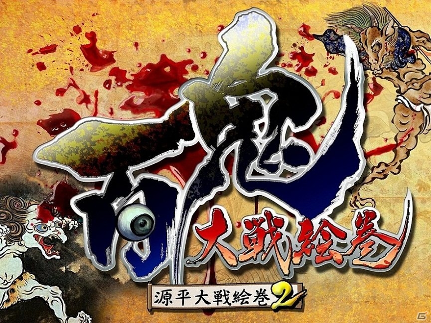 iOS「百鬼大戦絵巻」アプリ価格が期間限定で無料！各種おみくじアイテムが大特価になる「モノfes ’13」が開催の画像1