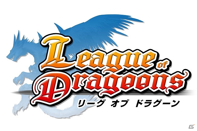 ゲームポットと米Aeria Gamesの日米共同開発タイトル第1弾「リーグ オブ ドラグーン」発表―最大20対20の戦略的チームバトルゲームの画像1