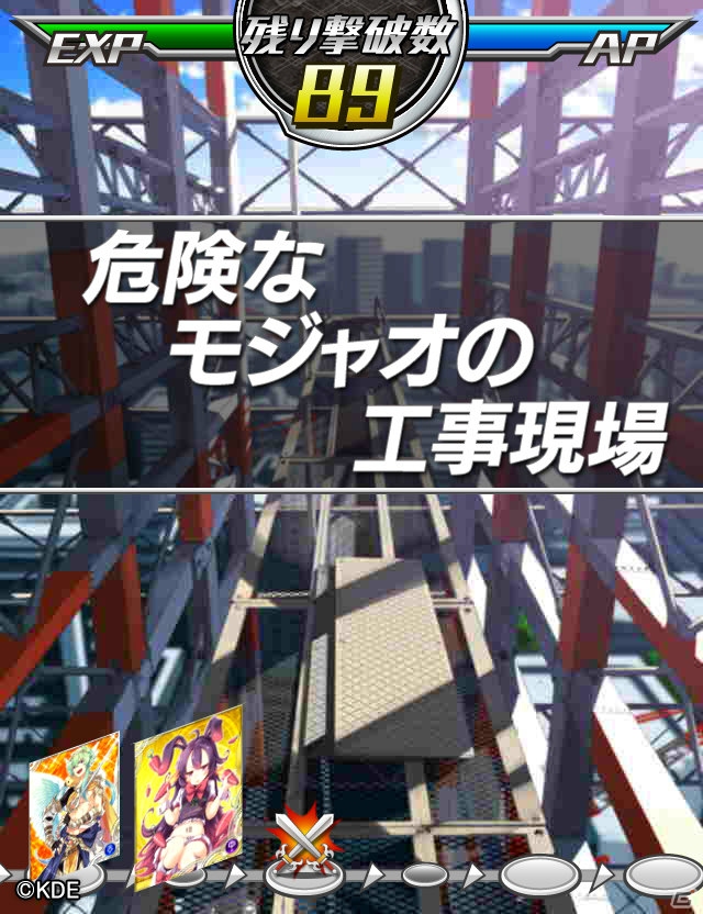 英雄同士が絆でつながる“超英雄クロスRPG”がMobageに登場！「戦コレ絆クロス」の事前登録がスタートの画像3