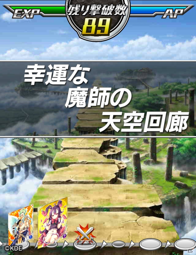 英雄同士が絆でつながる“超英雄クロスRPG”がMobageに登場！「戦コレ絆クロス」の事前登録がスタートの画像4