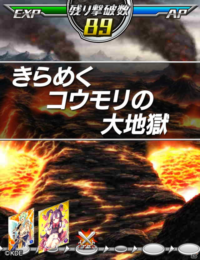 英雄同士が絆でつながる“超英雄クロスRPG”がMobageに登場！「戦コレ絆クロス」の事前登録がスタートの画像5