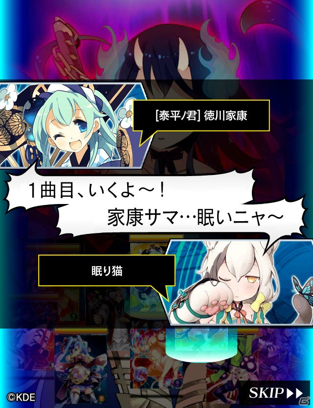 英雄同士が絆でつながる“超英雄クロスRPG”がMobageに登場！「戦コレ絆クロス」の事前登録がスタートの画像7