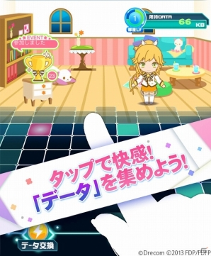 iOS/Android「ファンタジスタドール ガールズロワイヤル」ちびドールたちが自由におしゃべりする「ドールの部屋」公開の画像3